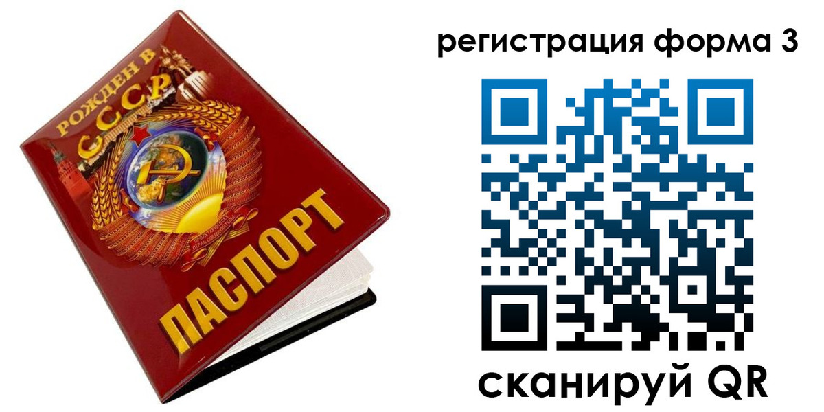 пропишу в квартире в Фролово