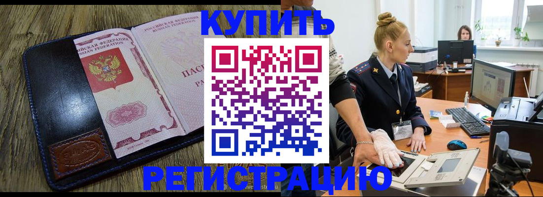 пропишу в квартире в Фролово